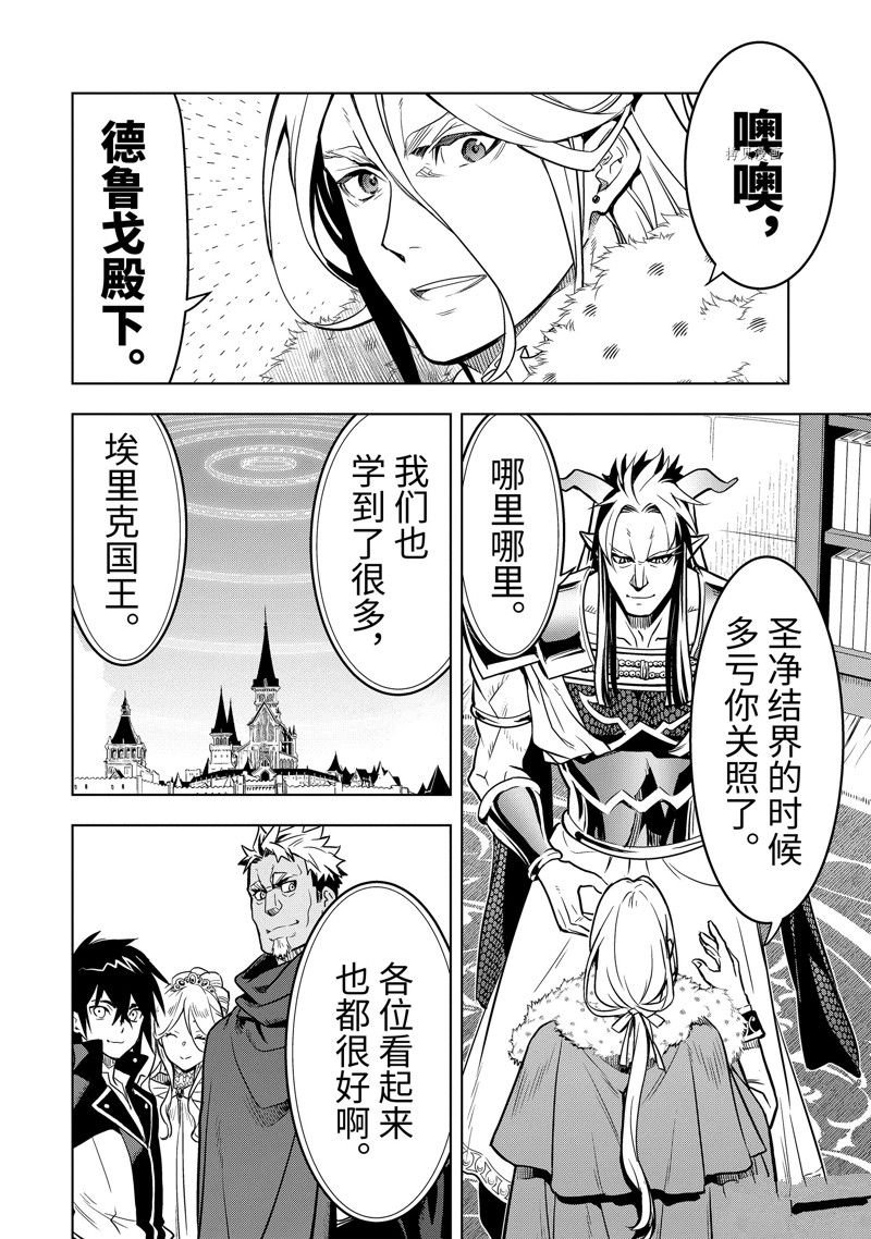 第35.3话 试看版