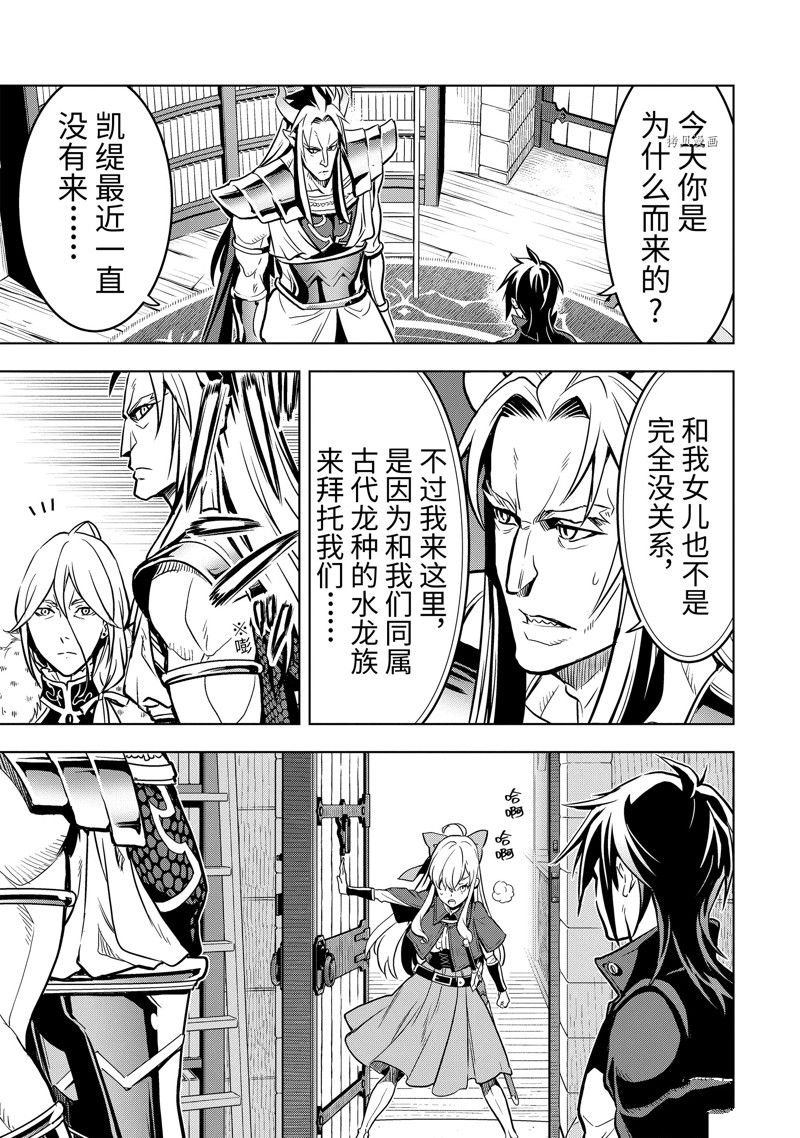 第35.3话 试看版