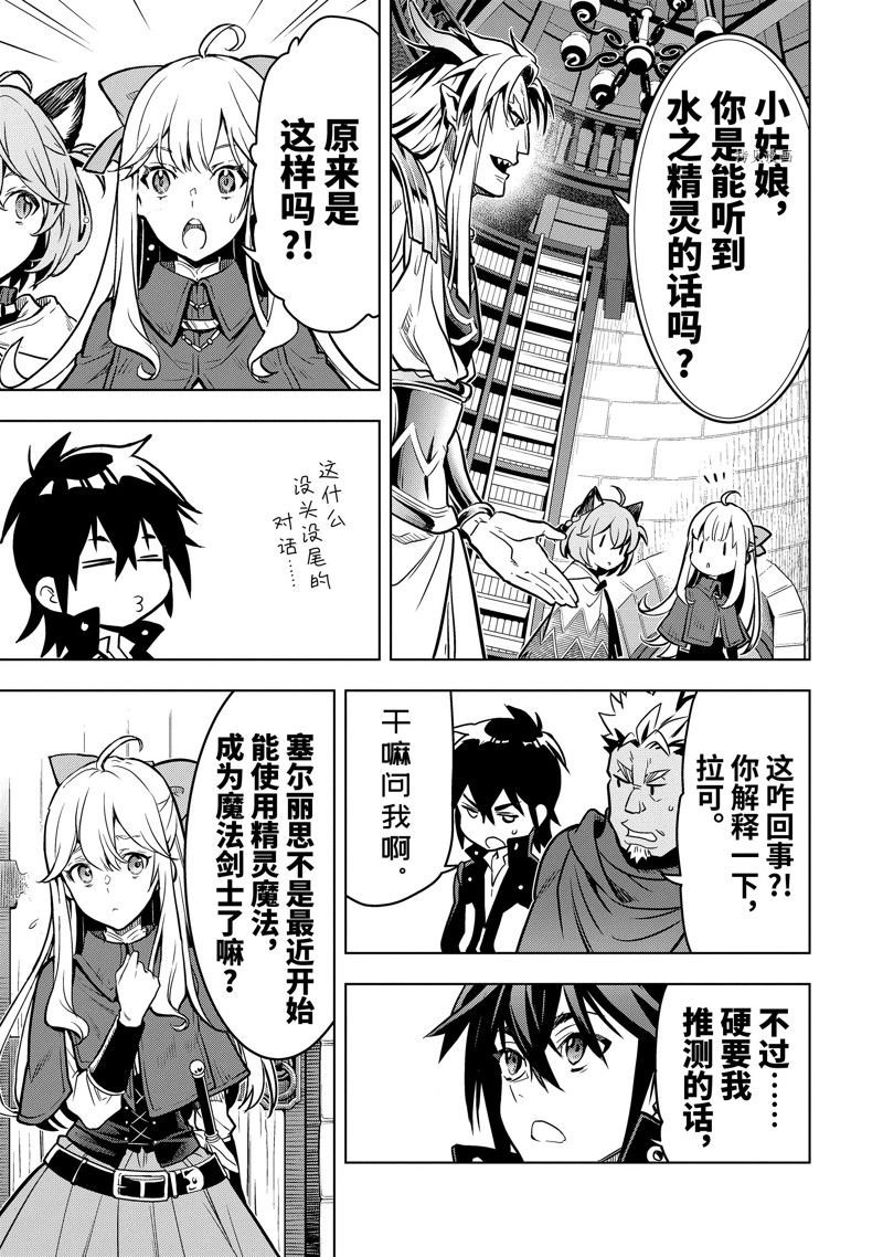 第35.3话 试看版