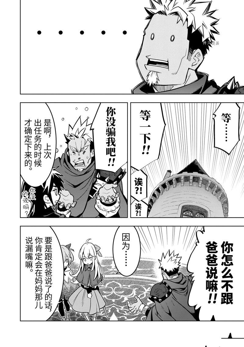 第35.3话 试看版