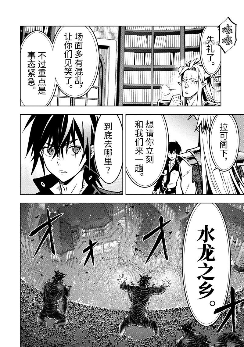 第35.3话 试看版
