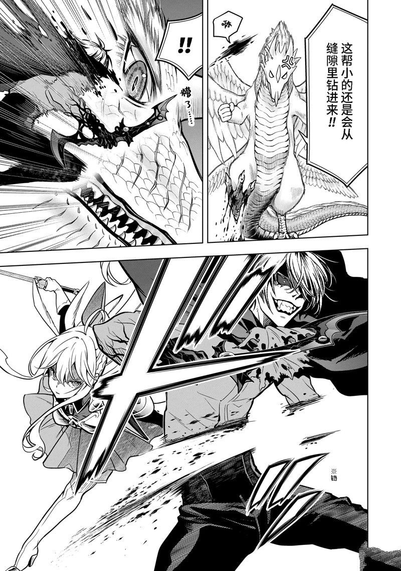 第35.4话 试看版