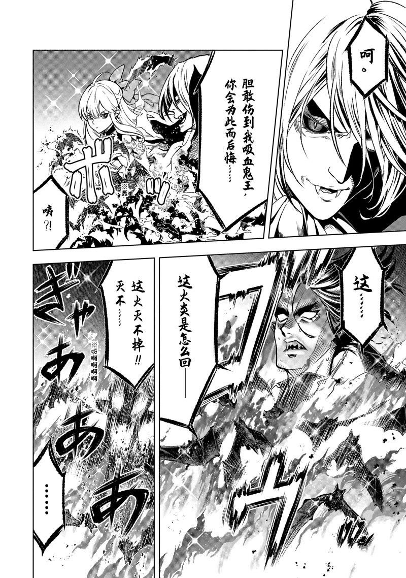 第35.4话 试看版
