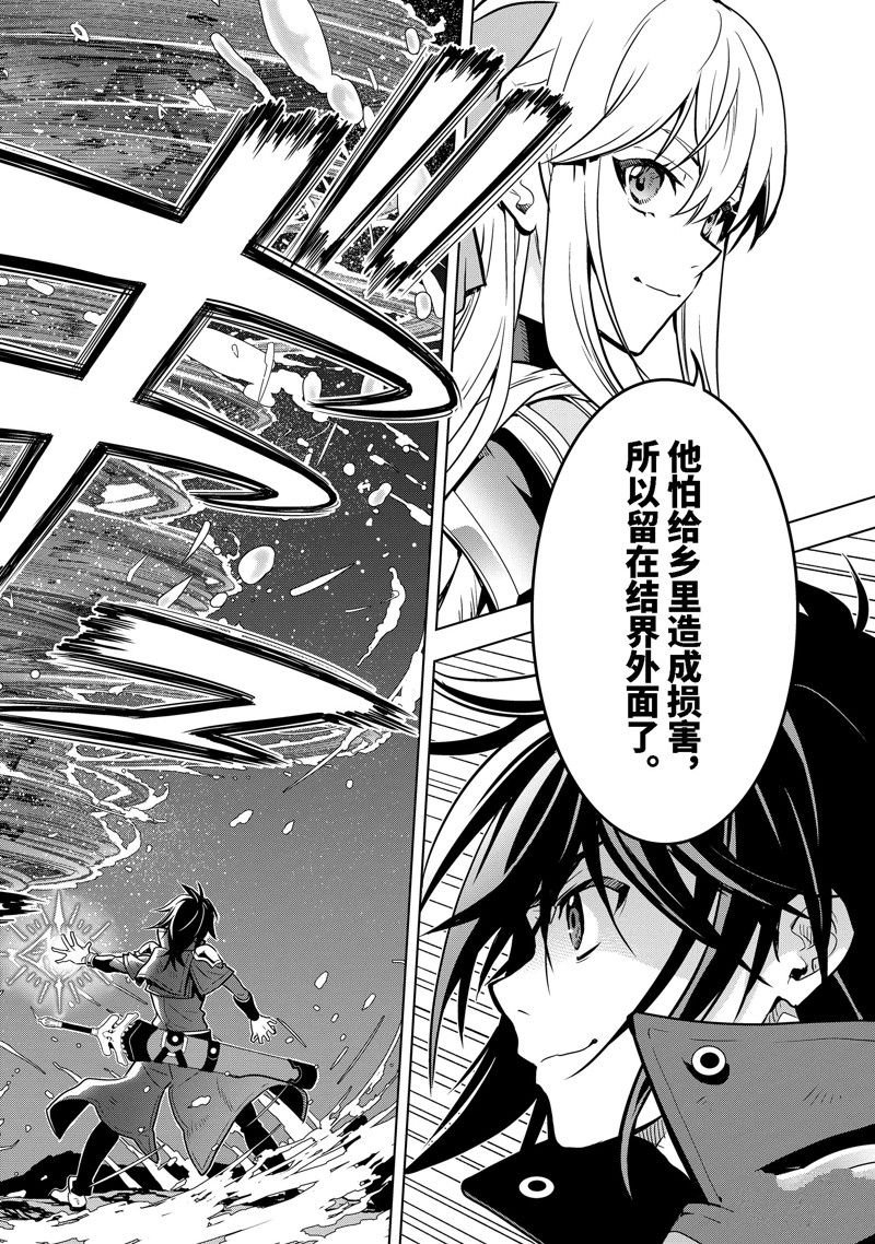 第35.4话 试看版