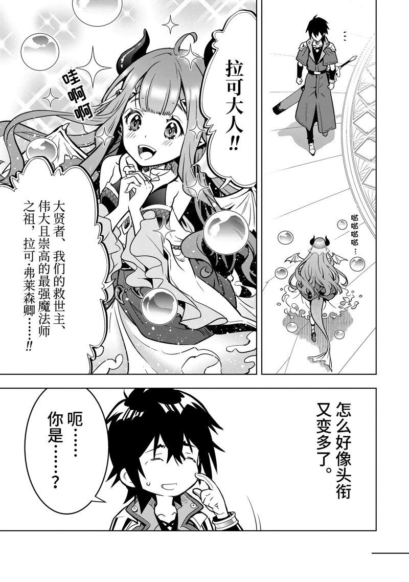 第35.4话 试看版