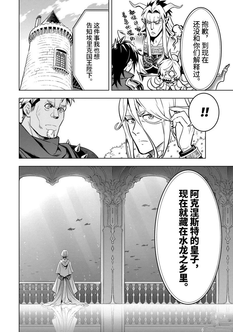 第35.4话 试看版