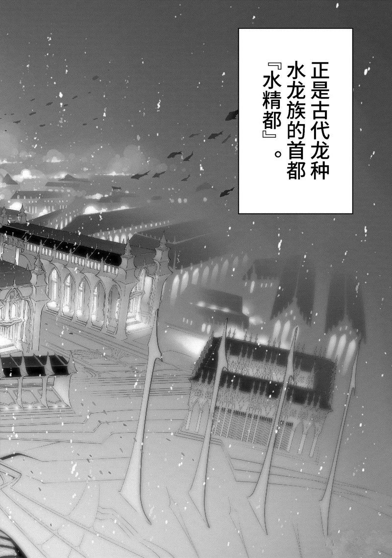 第36.1话 试看版