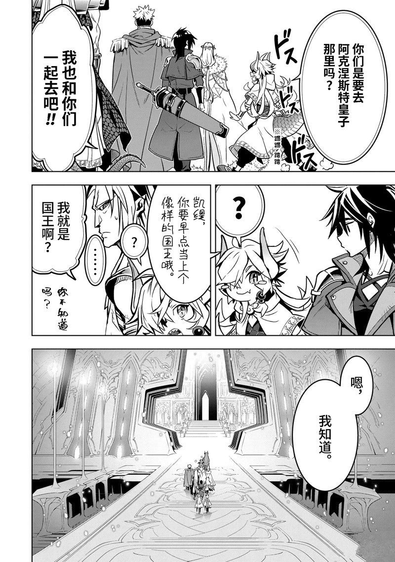 第36.2话 试看版