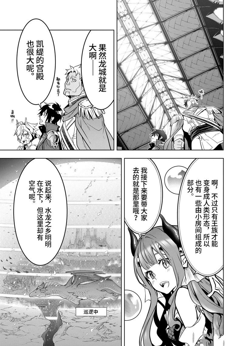 第36.2话 试看版