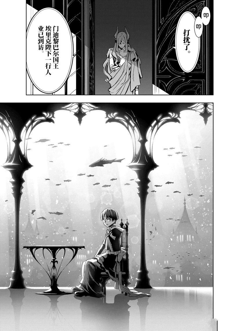 第36.2话 试看版