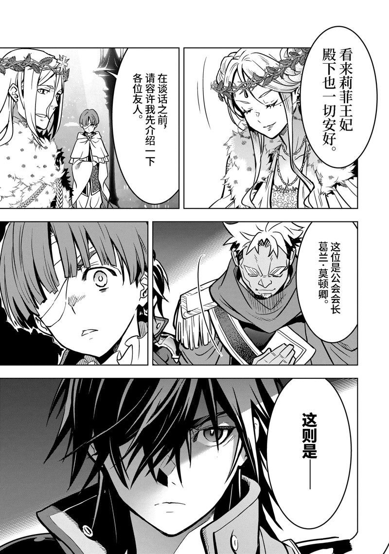第36.2话 试看版
