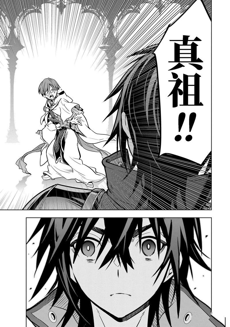 第36.2话 试看版