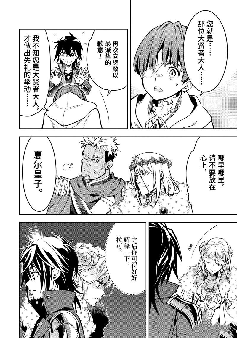 第36.3话 试看版