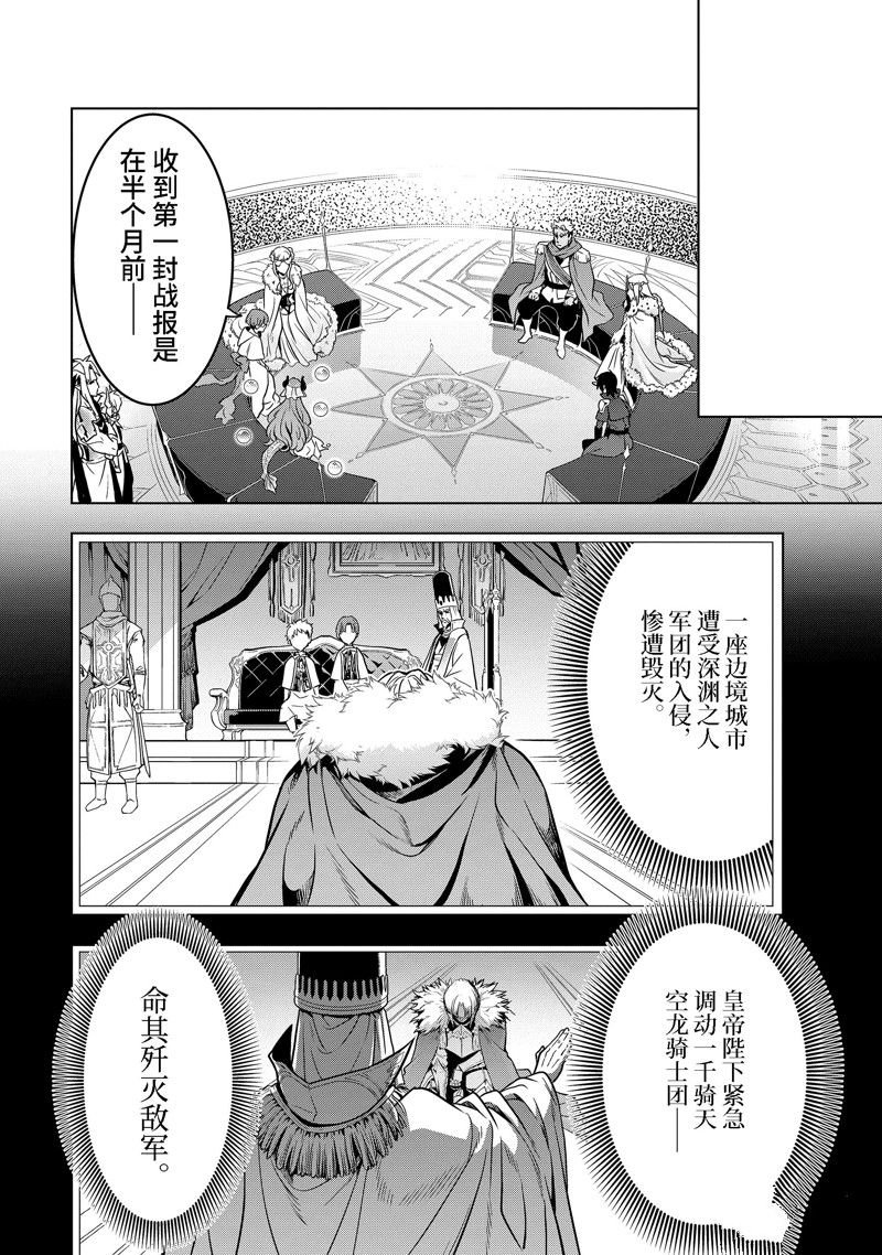 第36.3话 试看版