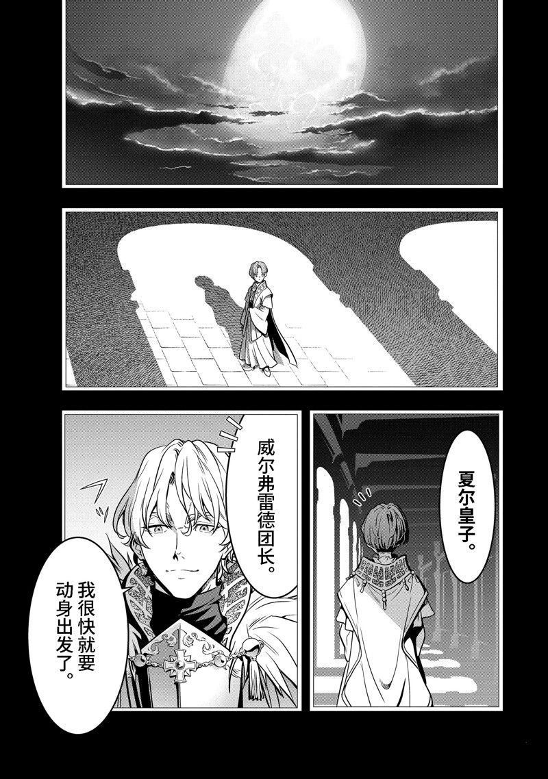 第36.3话 试看版
