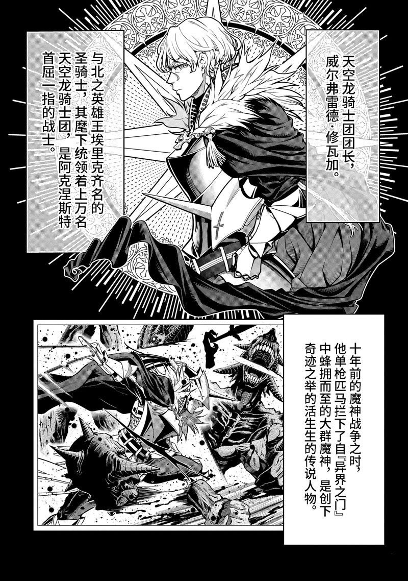 第36.3话 试看版