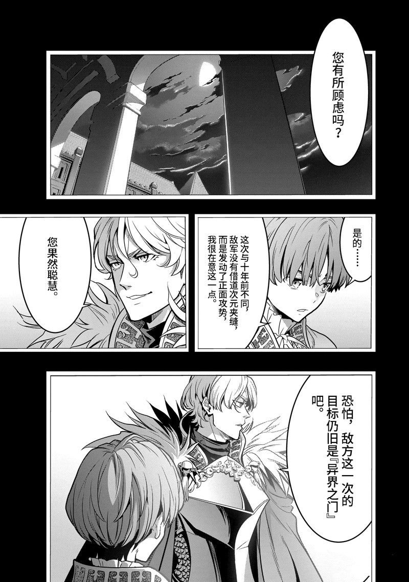 第36.3话 试看版