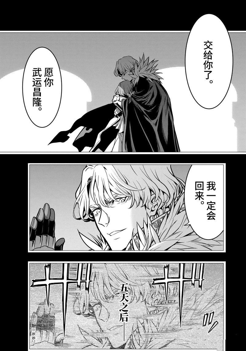 第36.3话 试看版