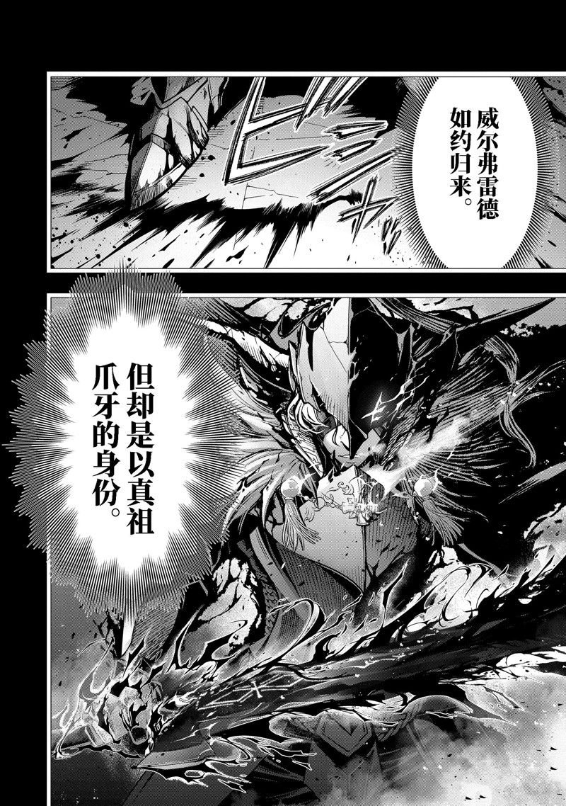 第36.3话 试看版