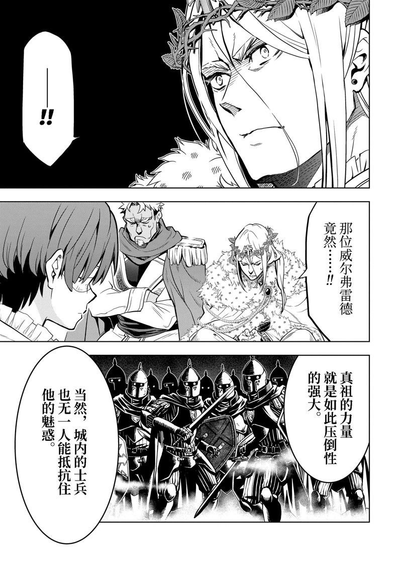 第36.4话