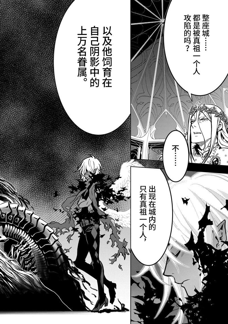 第36.4话