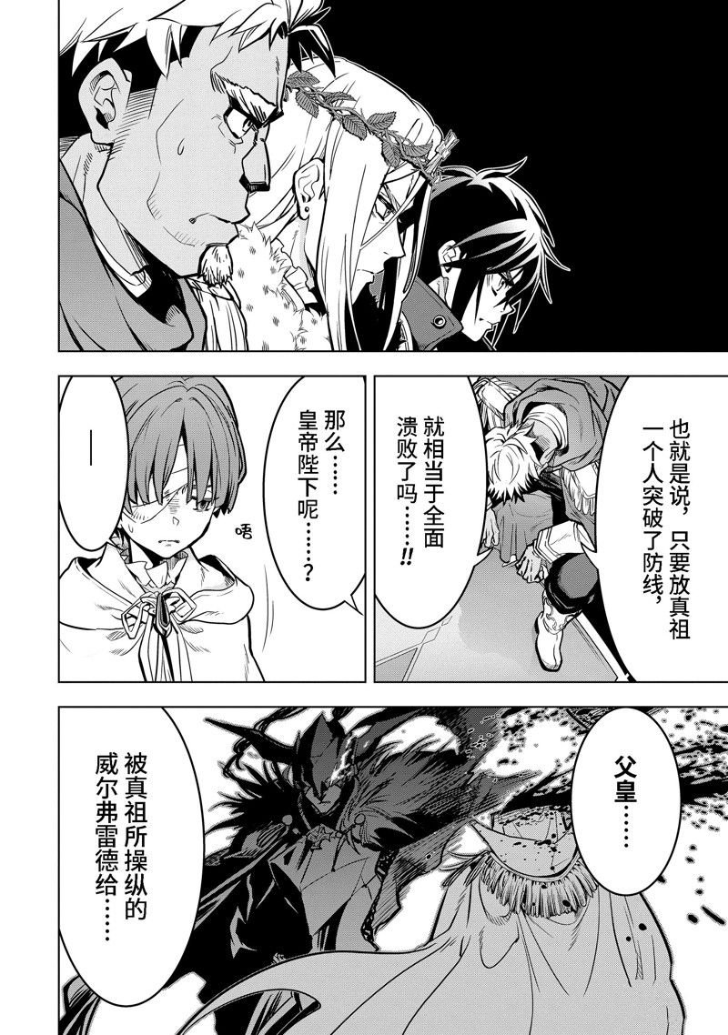 第36.4话