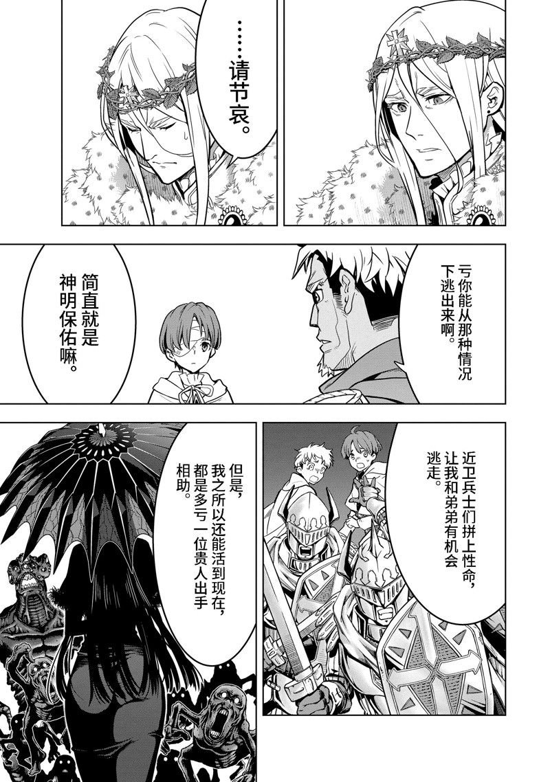 第36.4话