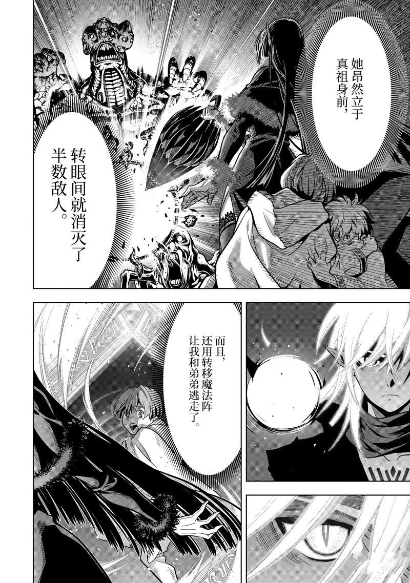 第36.4话