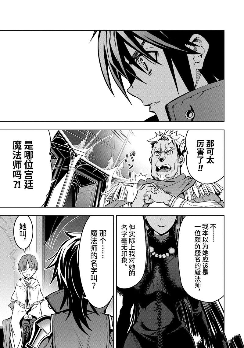第36.4话