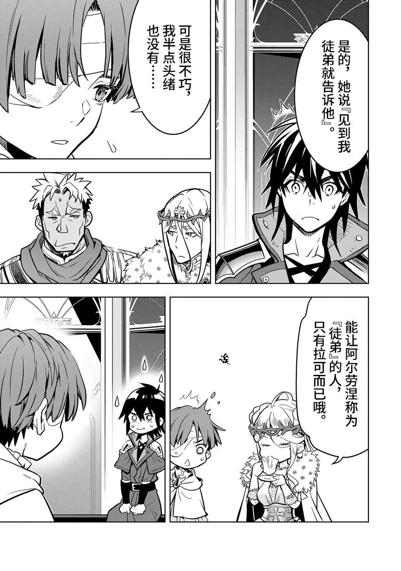 第36.4话