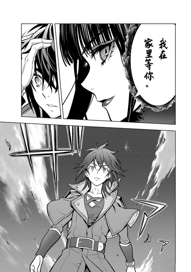 第36.4话