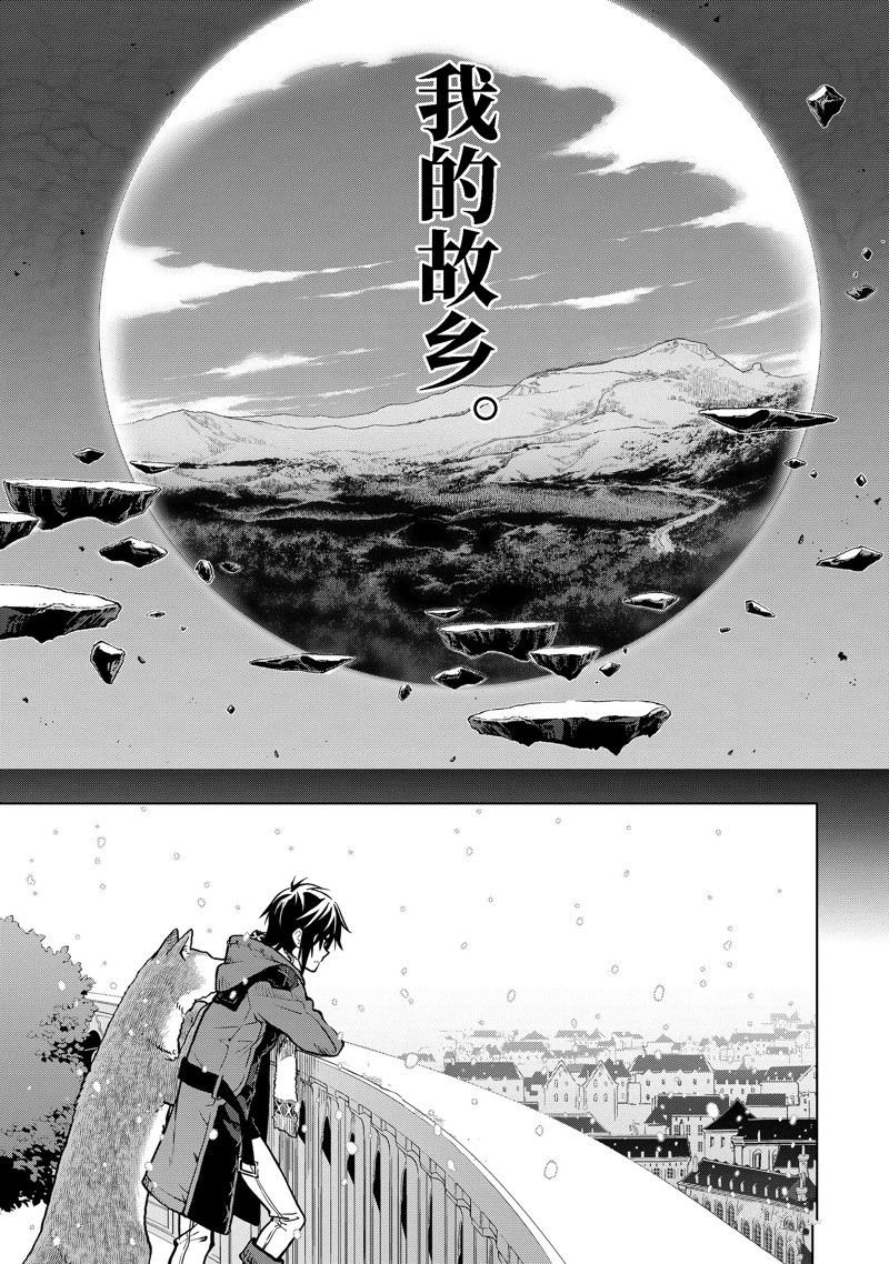 第37.1话 试看版