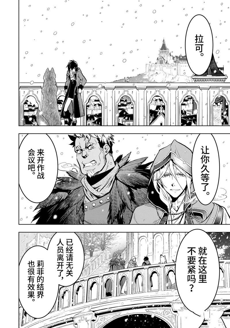 第37.1话 试看版