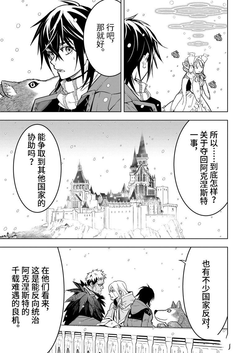 第37.1话 试看版