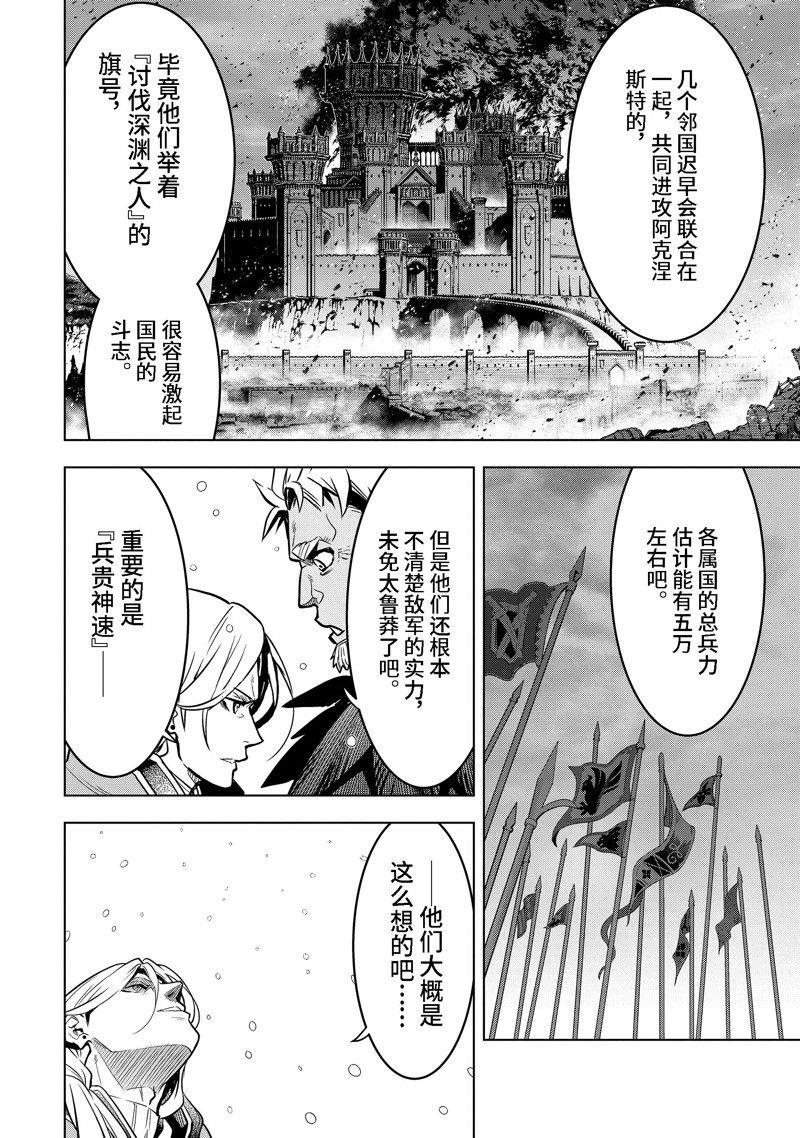 第37.1话 试看版