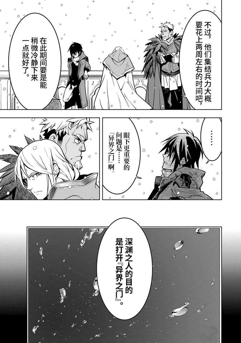 第37.1话 试看版