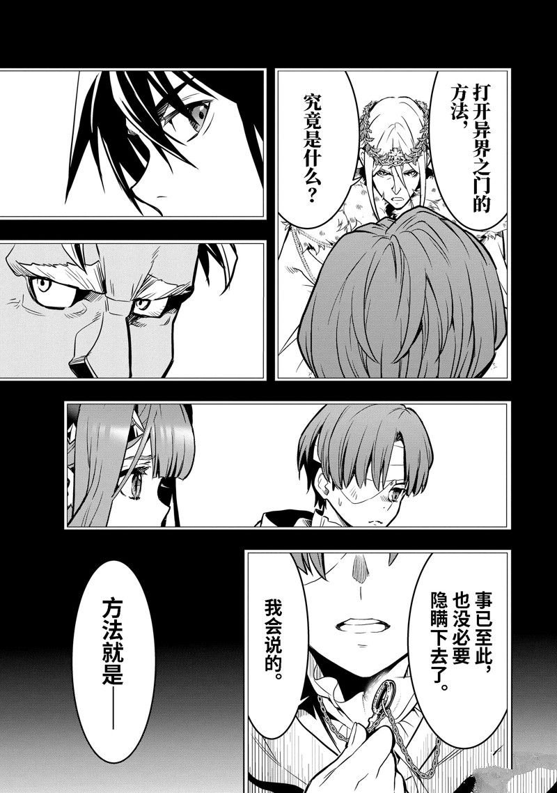 第37.2话 试看版