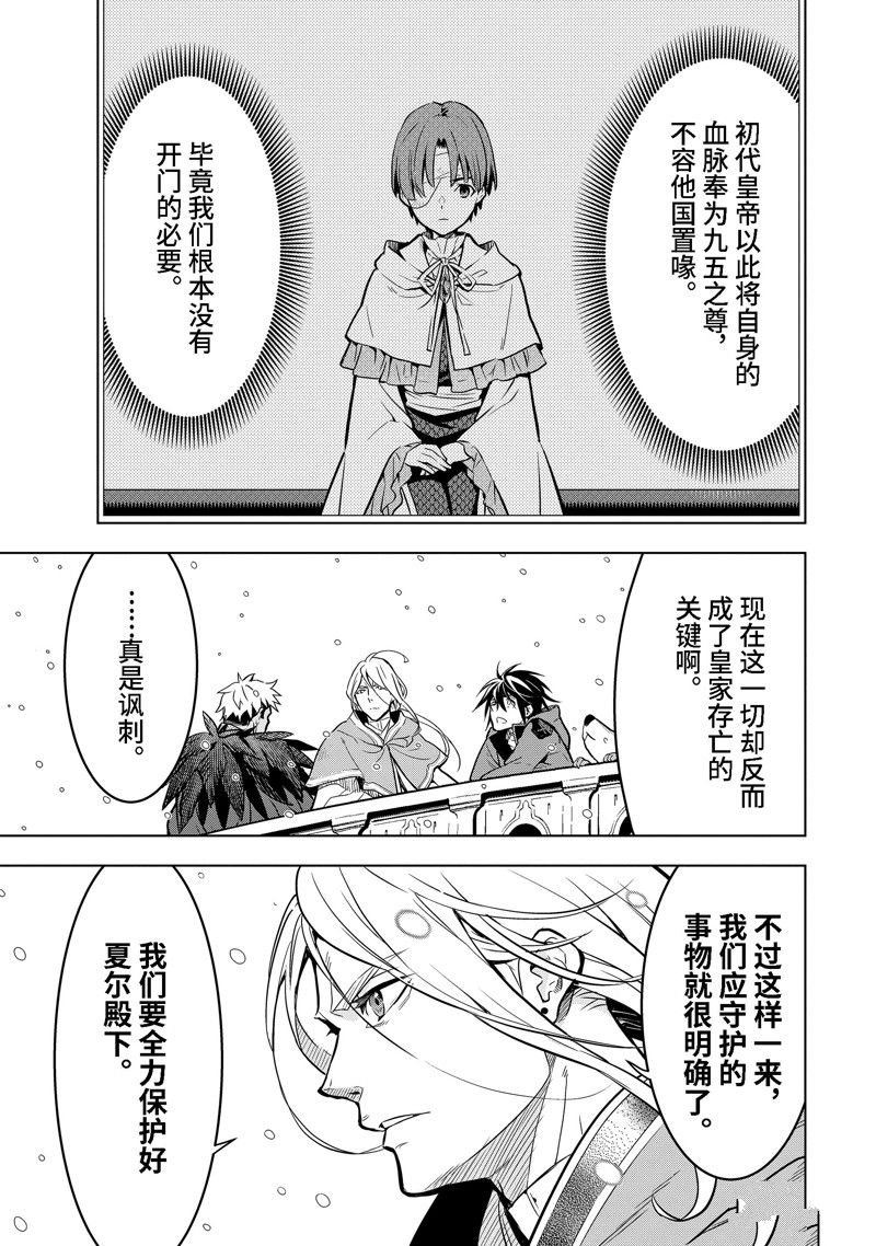 第37.2话 试看版