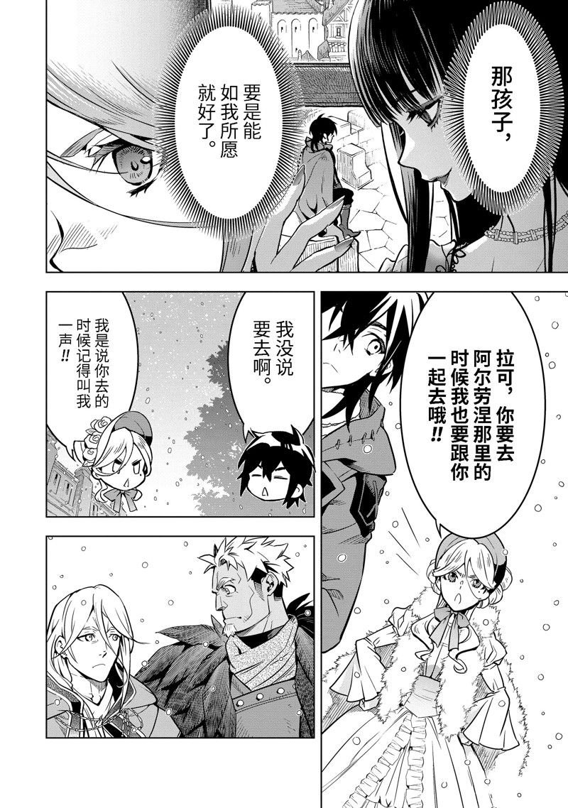 第37.2话 试看版