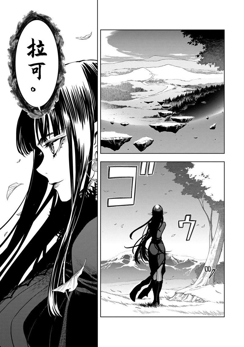 第37.2话 试看版
