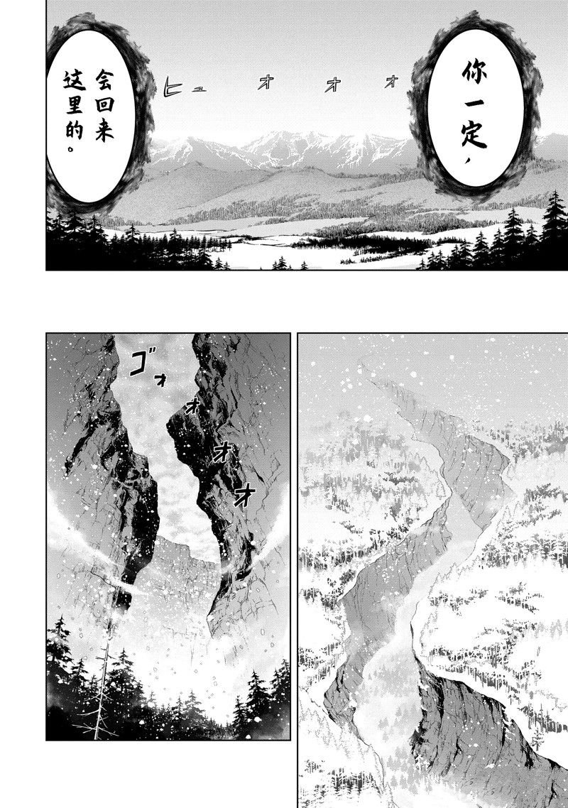 第37.2话 试看版
