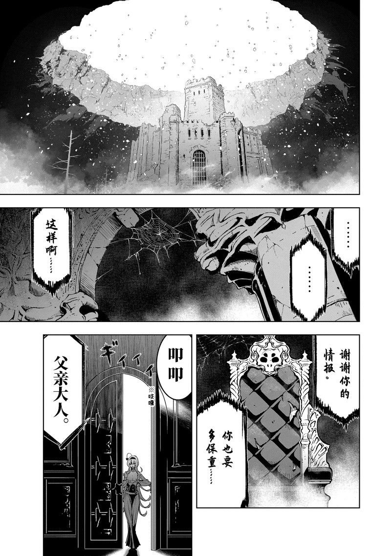 第37.3话 试看版