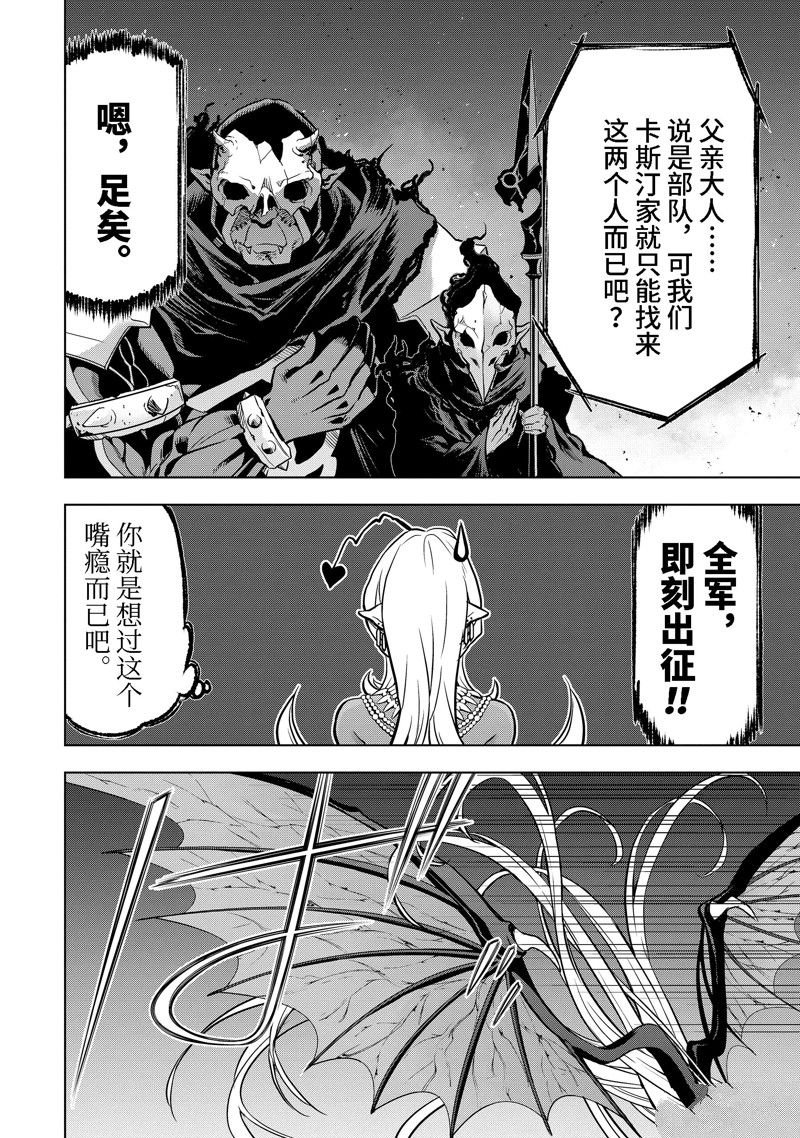 第37.3话 试看版