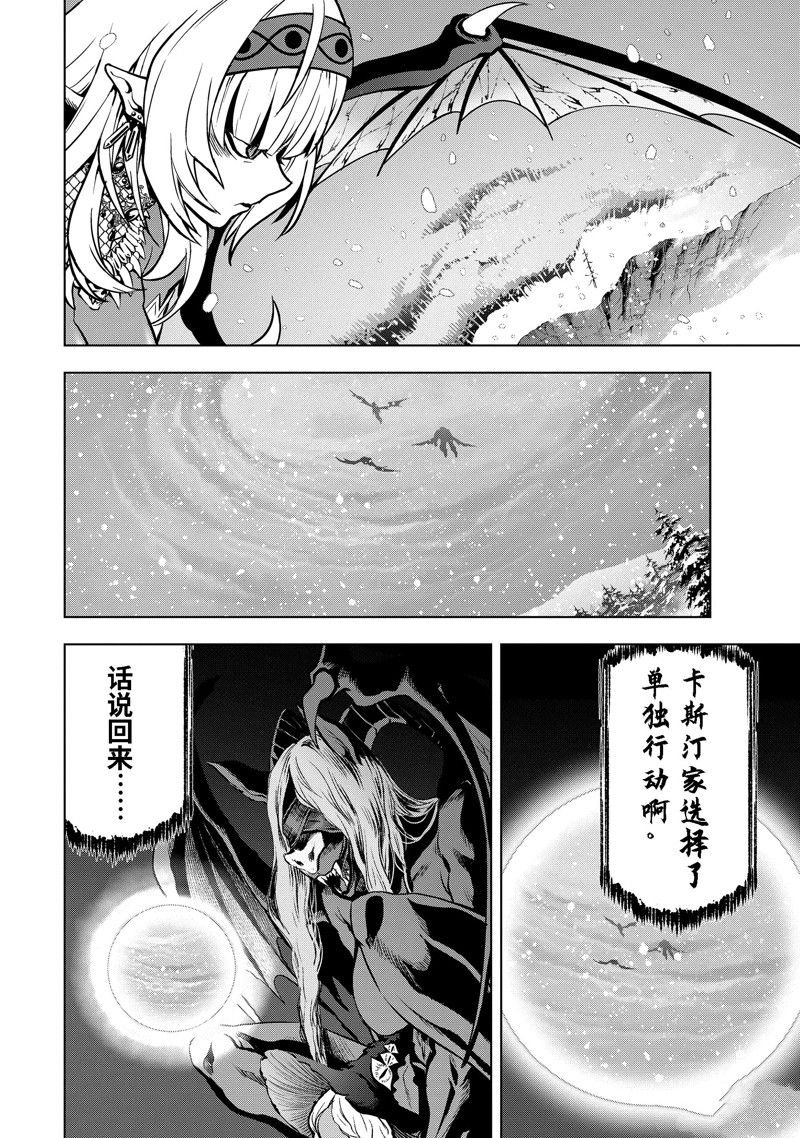 第37.3话 试看版
