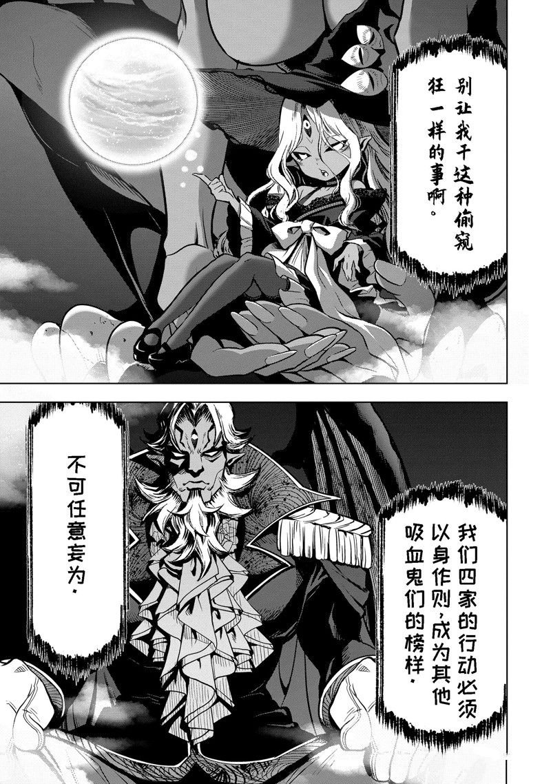 第37.3话 试看版