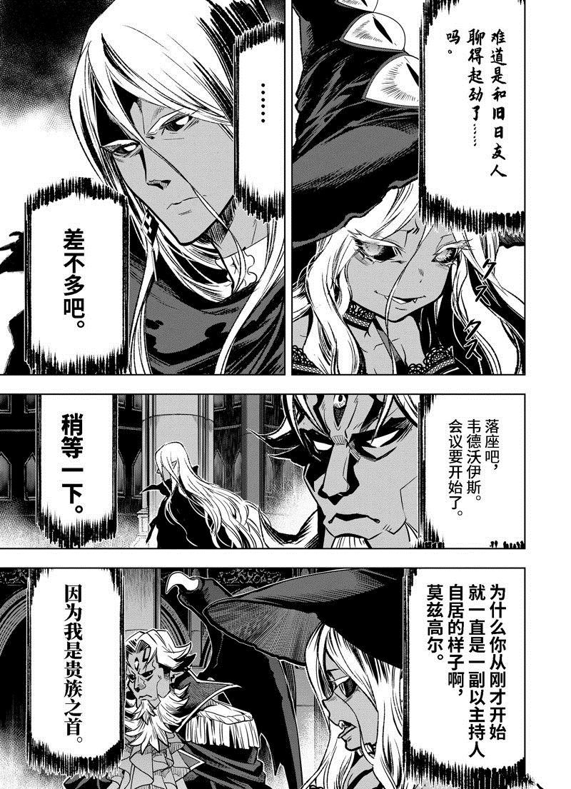第37.3话 试看版