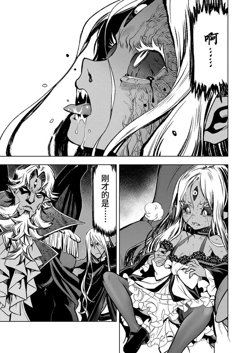 第37.4话 试看版