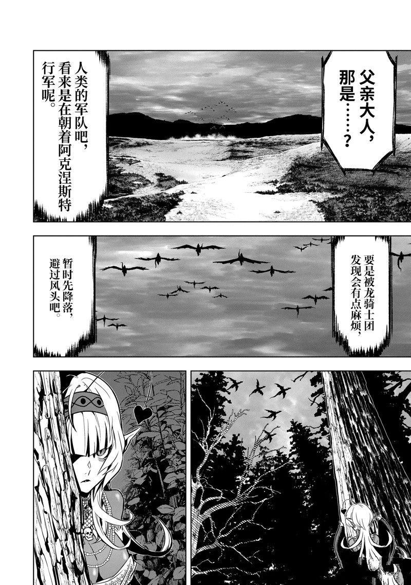 第37.4话 试看版