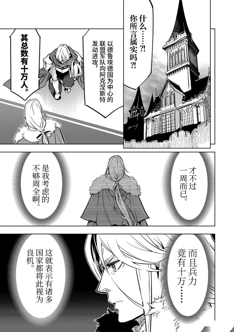 第37.4话 试看版