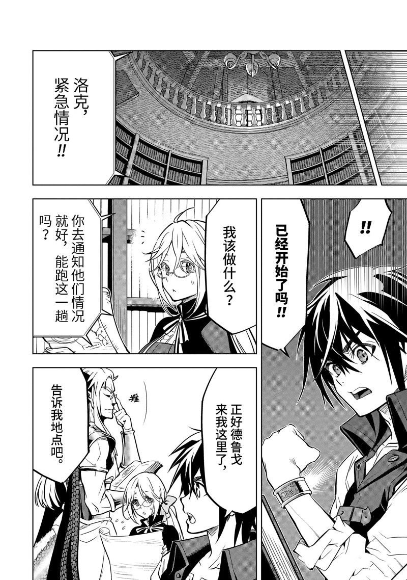 第37.4话 试看版